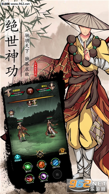 少年侠客2安卓版截图3