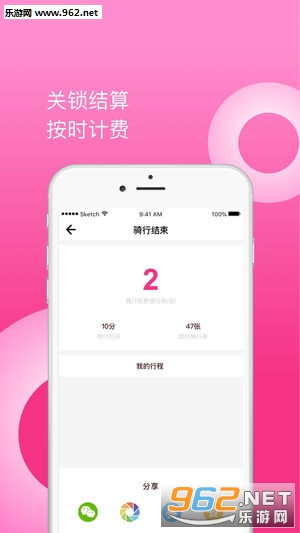 ��Ʒ����appv1.0.0 ��׿���ͼ0