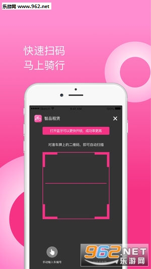 ��Ʒ����appv1.0.0 ��׿���ͼ1