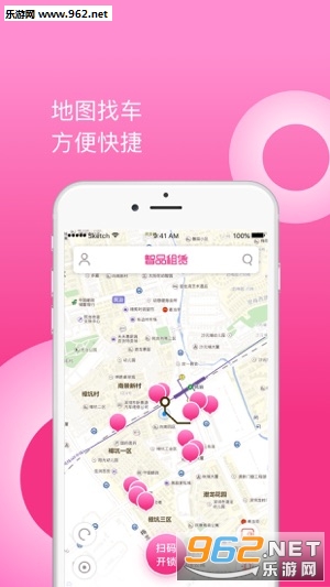 ��Ʒ����appv1.0.0 ��׿���ͼ3