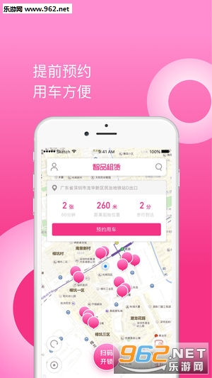��Ʒ����appv1.0.0 ��׿���ͼ2