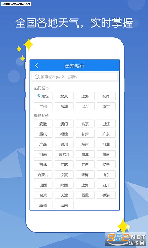 ����һ��ͨappv1.00 ��׿���ͼ3