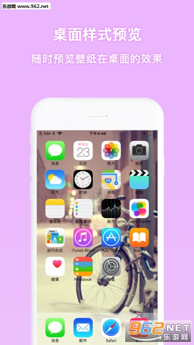 ������appv2.3.9 ��׿���ͼ0