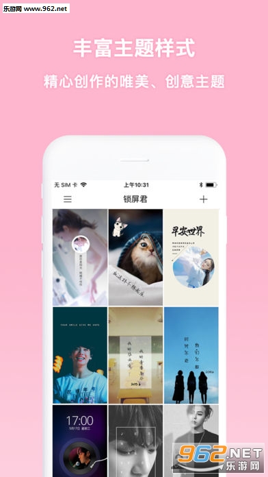 ������appv2.3.9 ��׿���ͼ2