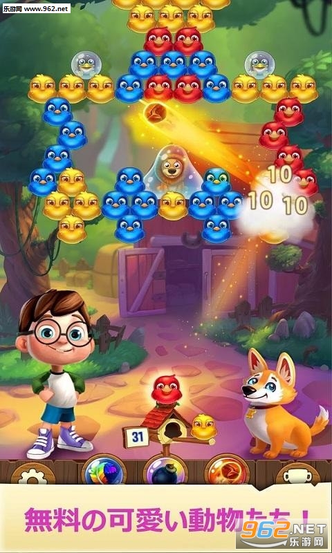 Bubble Birds V(��ĭ���������簲׿��)��ͼ3