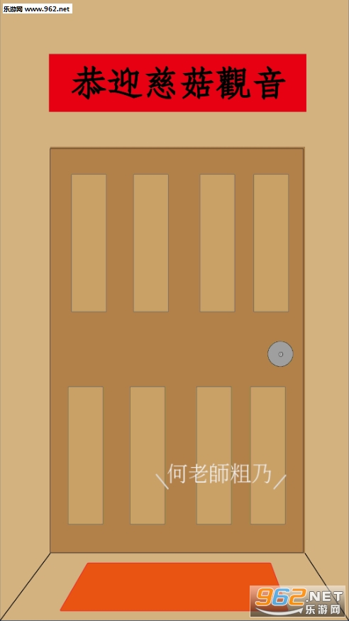 HeTeacher(����ʦ��Ǯ��׿��)��ͼ1