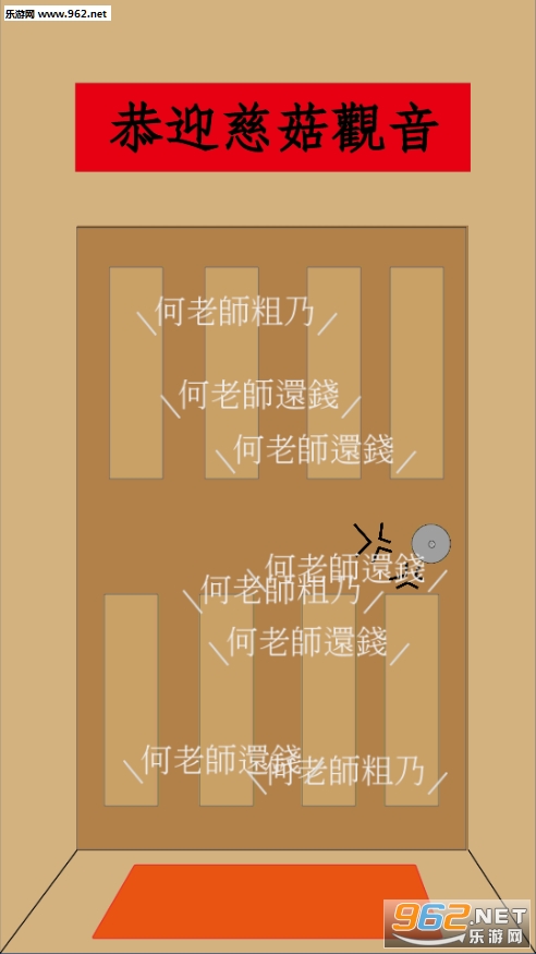 HeTeacher(����ʦ��Ǯ��׿��)��ͼ2