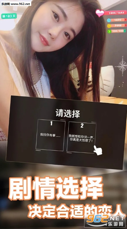 �ҵ�ģ��Ů����Ϸ�ٷ���v1.0.0��ͼ3