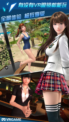�ҵ�VRŮ���ֻ����ͼ1