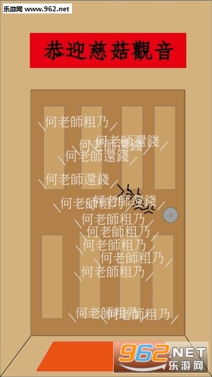 HeTeacher(����ʦ��Ǯ��Ϸ)��ͼ2