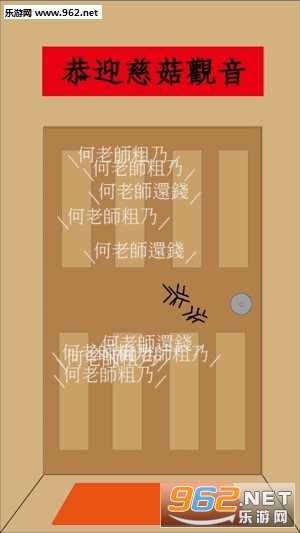 HeTeacher(����ʦ��Ǯ��Ϸ)��ͼ1