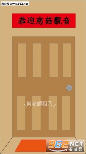 HeTeacher(����ʦ��Ǯ��Ϸ)��ͼ0