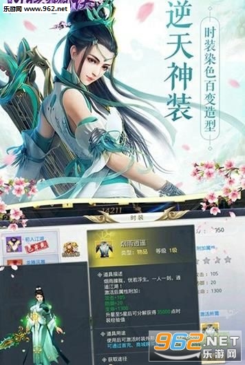 牧云神剑诀安卓版截图0