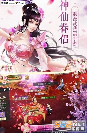 牧云神剑诀安卓版截图1