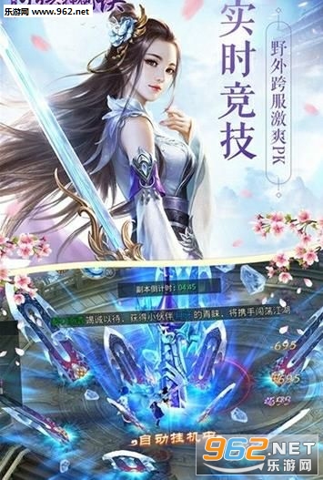 牧云神剑诀安卓版截图3
