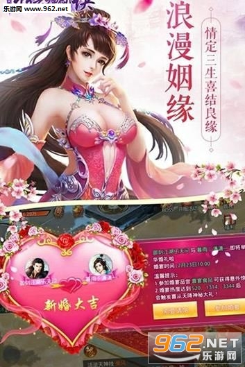 牧云神剑诀安卓版截图4