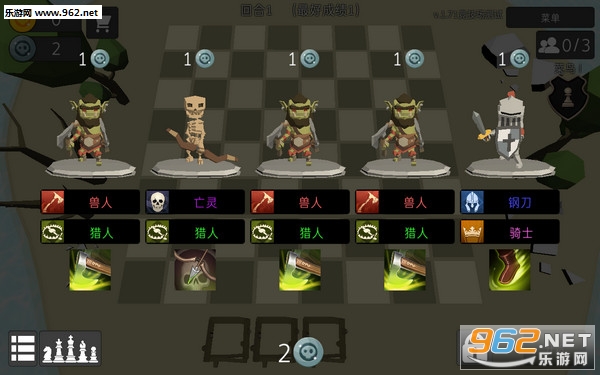 英雄自走棋安卓汉化版截图0