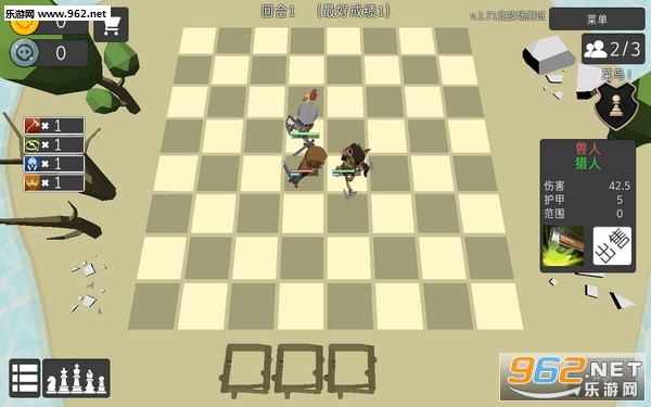 英雄自走棋安卓汉化版截图1