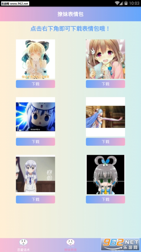 ����è���ֽ�ͼ1