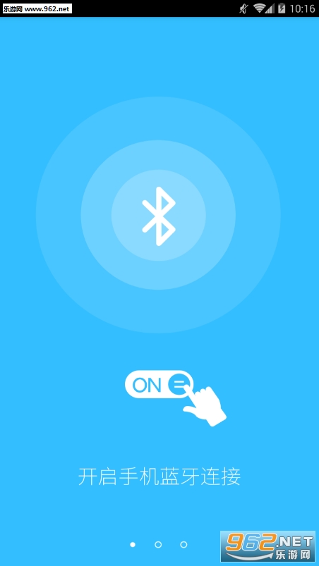 ������appv2.0.1 ��׿���ͼ1