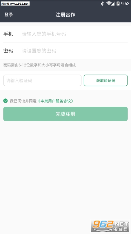 �ᳲ����վapp��ͼ2