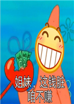 ������Ǯ���۲�׬�����