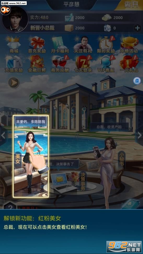 ����������׿���ͼ0