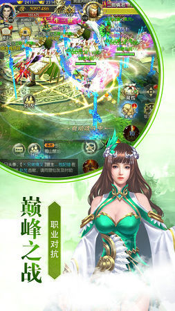 逆剑修仙安卓版截图0