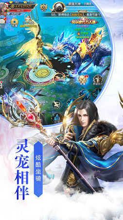 逆剑修仙安卓版截图3