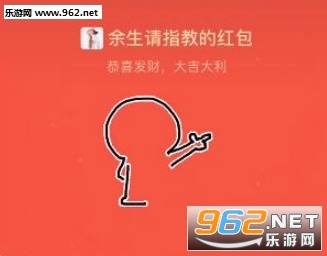爱心红包动图截图0