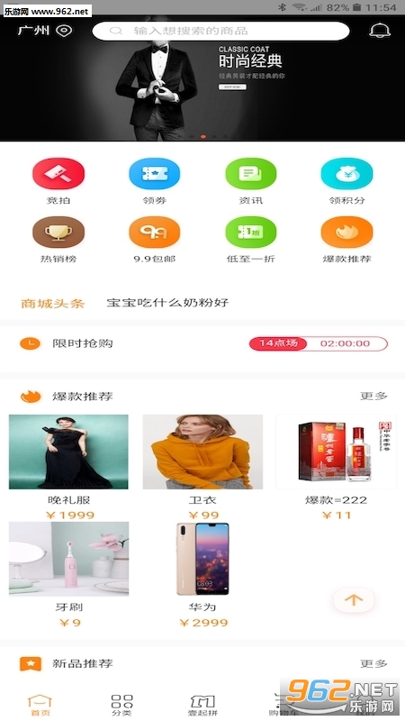 Ҽó�̳�appv1.0.18��ͼ0