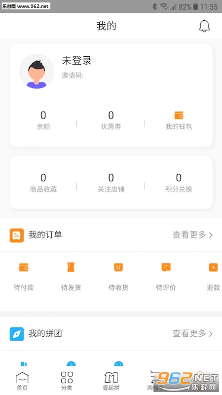 Ҽó�̳�appv1.0.18��ͼ1