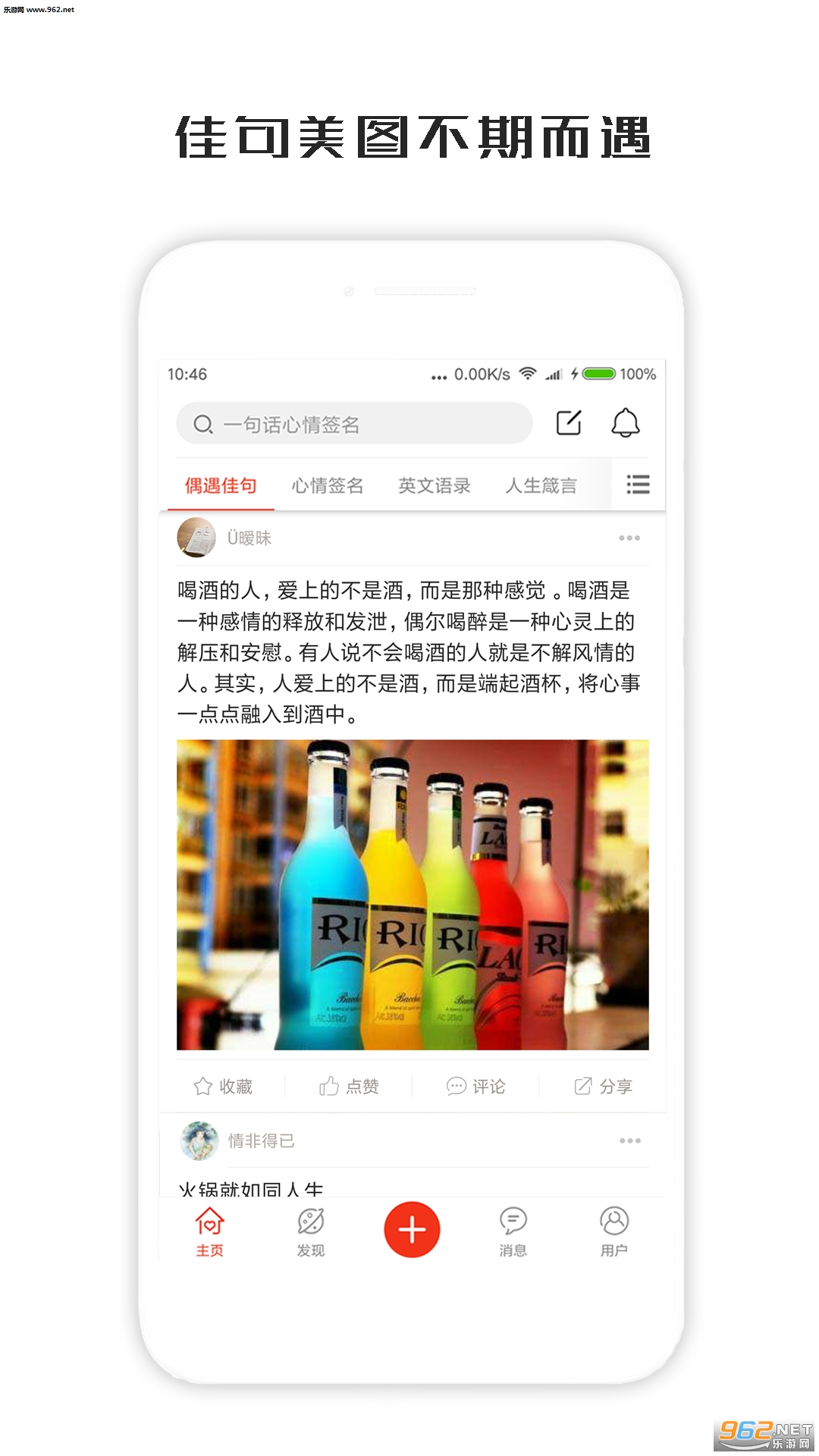 һ�仰����ǩ������v2.0.4��ͼ0