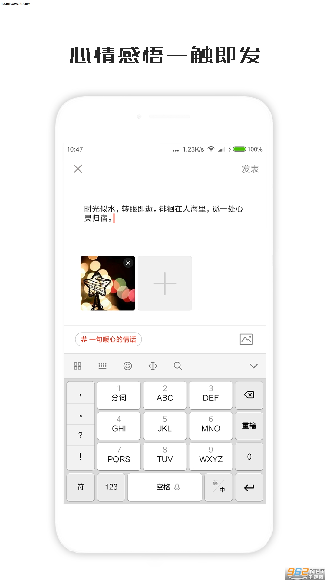 һ�仰����ǩ������v2.0.4��ͼ2