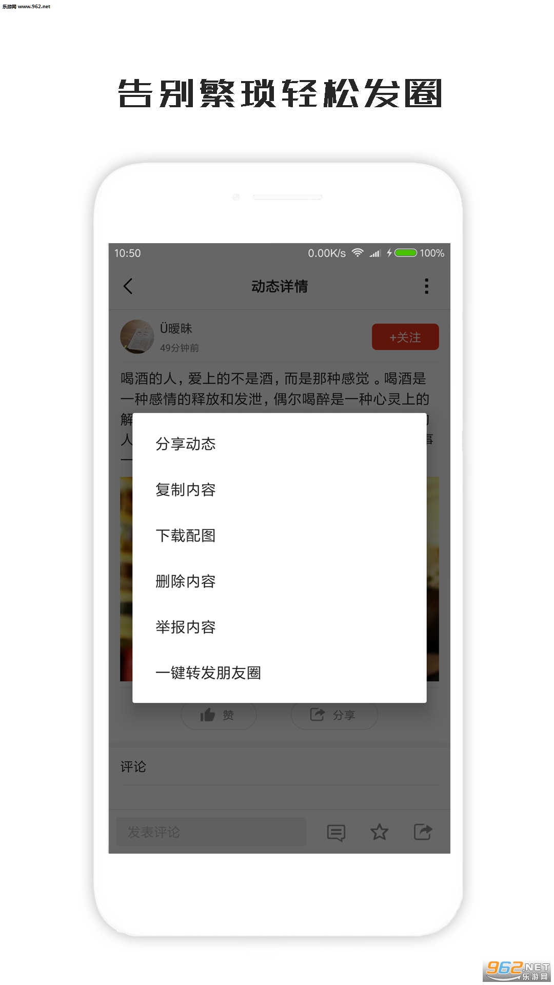 һ�仰����ǩ������v2.0.4��ͼ3