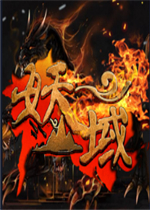 ħ�޵�ͼ ����1.0.0��ʽ��(������/��������)