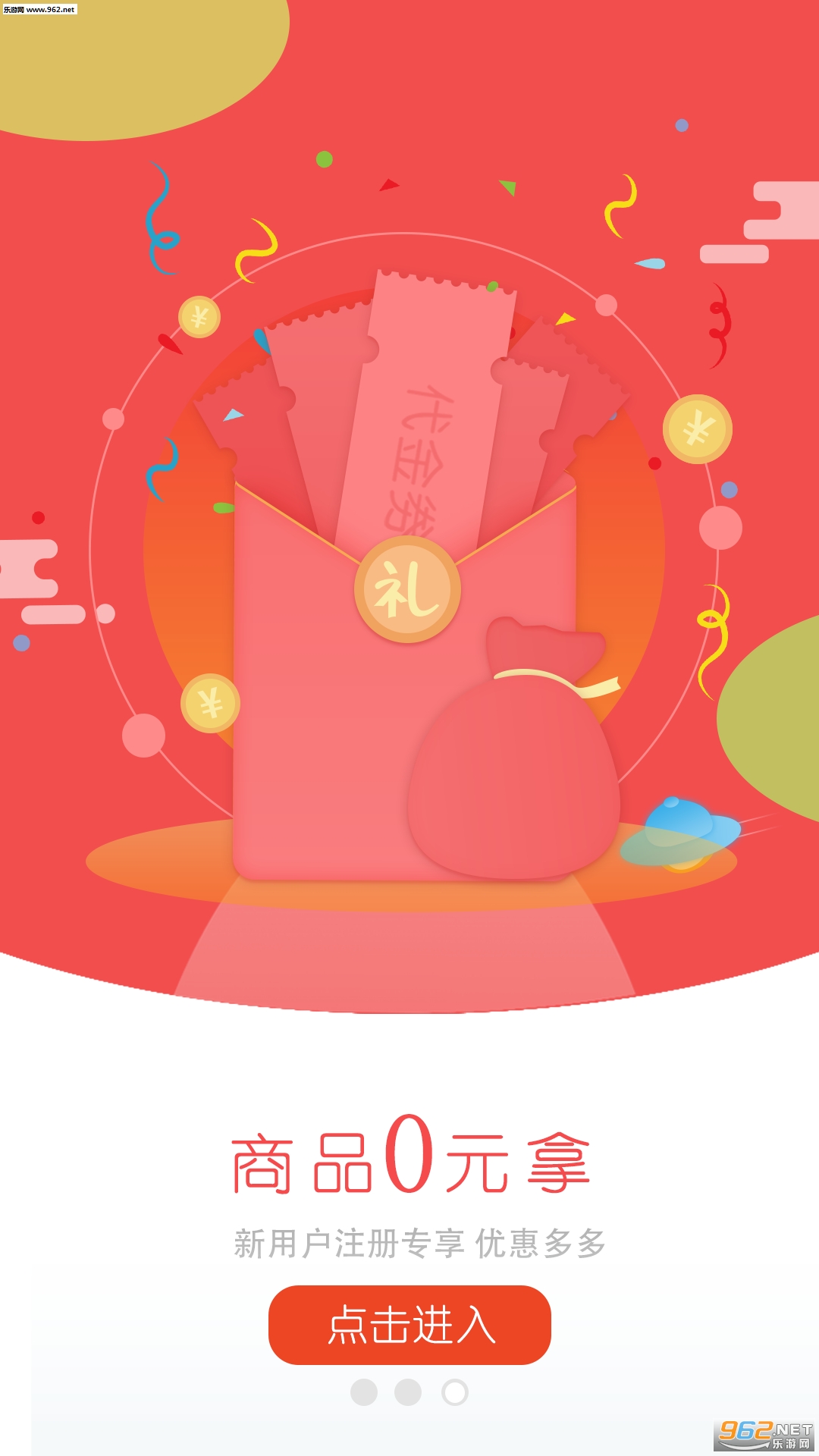 ȫ��С�۷�appv1.0.62��ͼ2