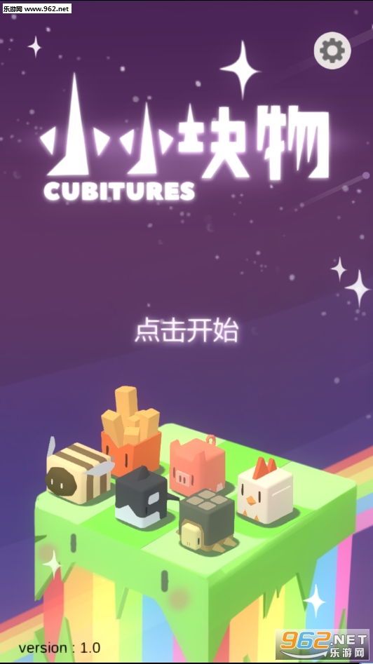 СС����Cubitures���ν�ͼ0
