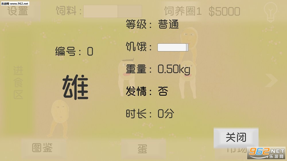 ɧ����Ϸ�ֻ���v1.0��ͼ3