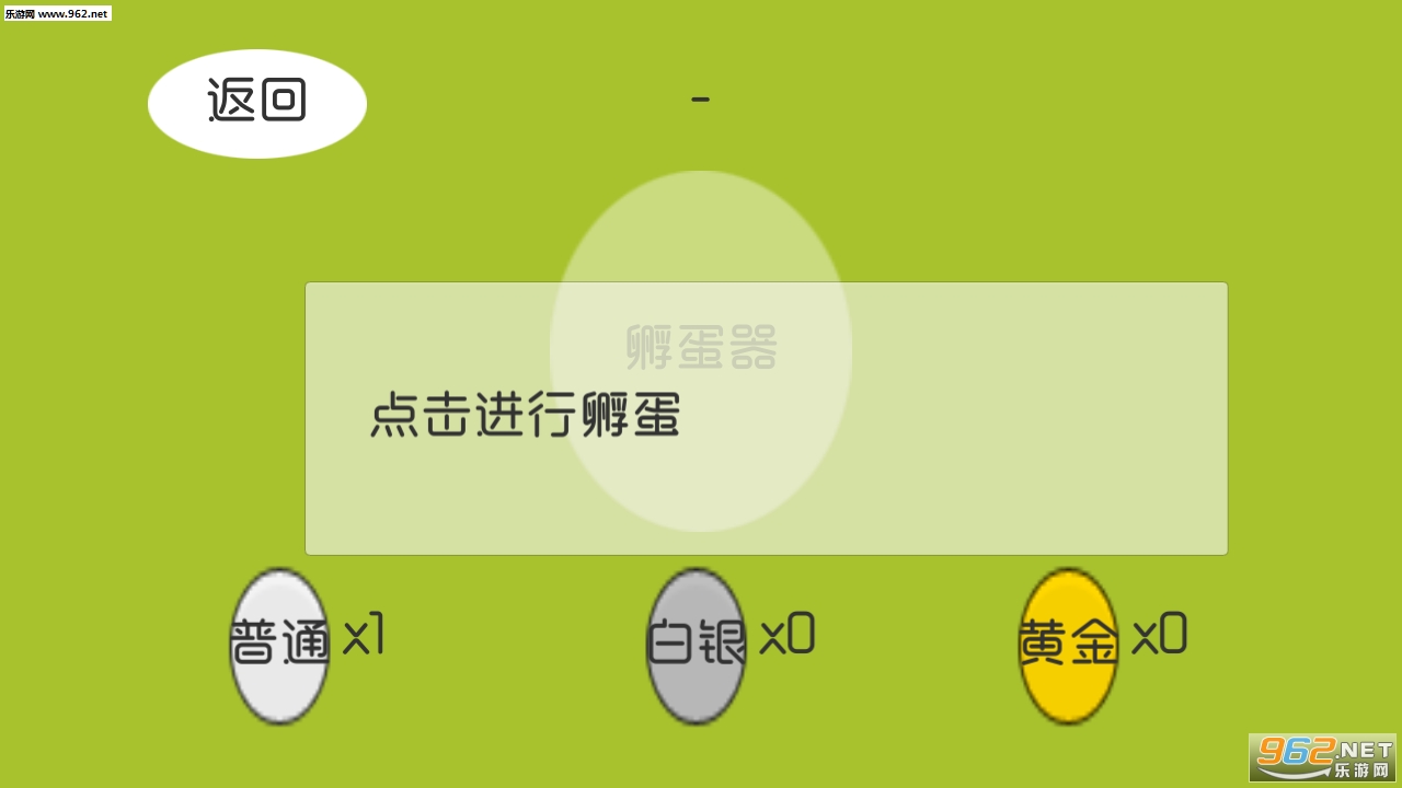 ɧ����Ϸ�ֻ���v1.0��ͼ4