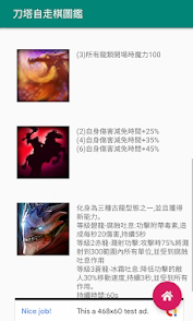 ����������ͼ��app���°��ͼ3