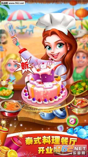 ���뵰���ݹٷ����ͼ0