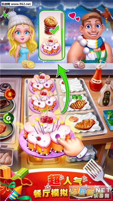 ���뵰���ݹٷ����ͼ1