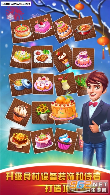 ���뵰���ݹٷ����ͼ2