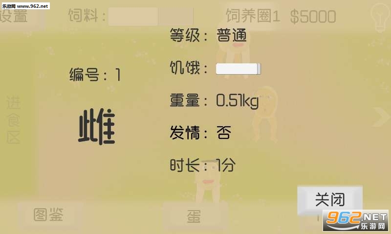 ɧ����Ϸ�ٷ����ͼ0