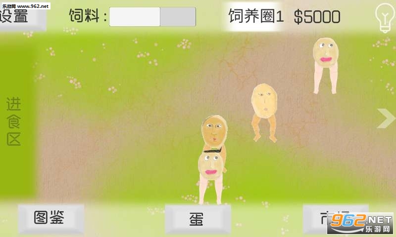 ɧ����Ϸ�ٷ����ͼ2