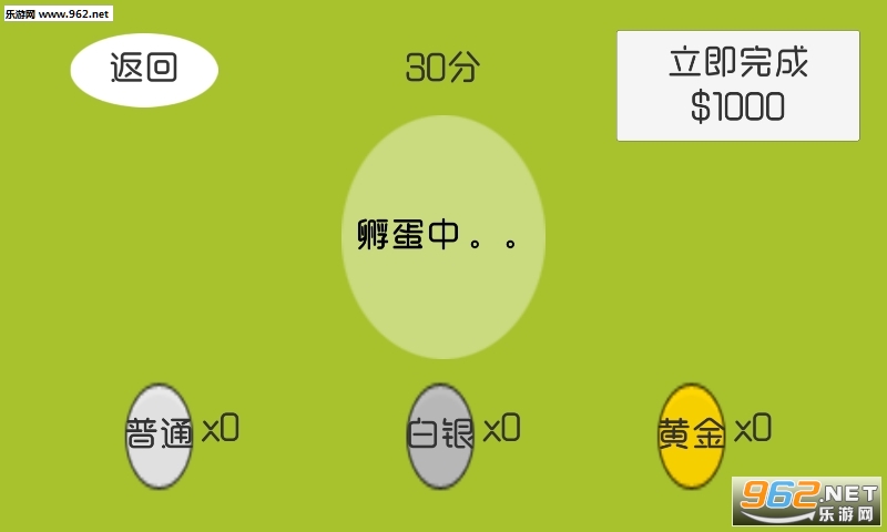 ɧ����Ϸ�ٷ����ͼ3