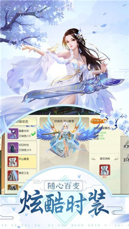��ҡ�����v��v3.3.0��ͼ2