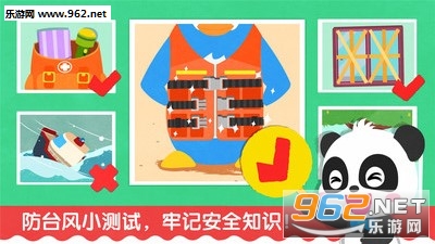 ����̨��������׿��v9.32.00.00��ͼ0