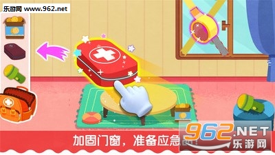 ����̨��������׿��v9.32.00.00��ͼ1